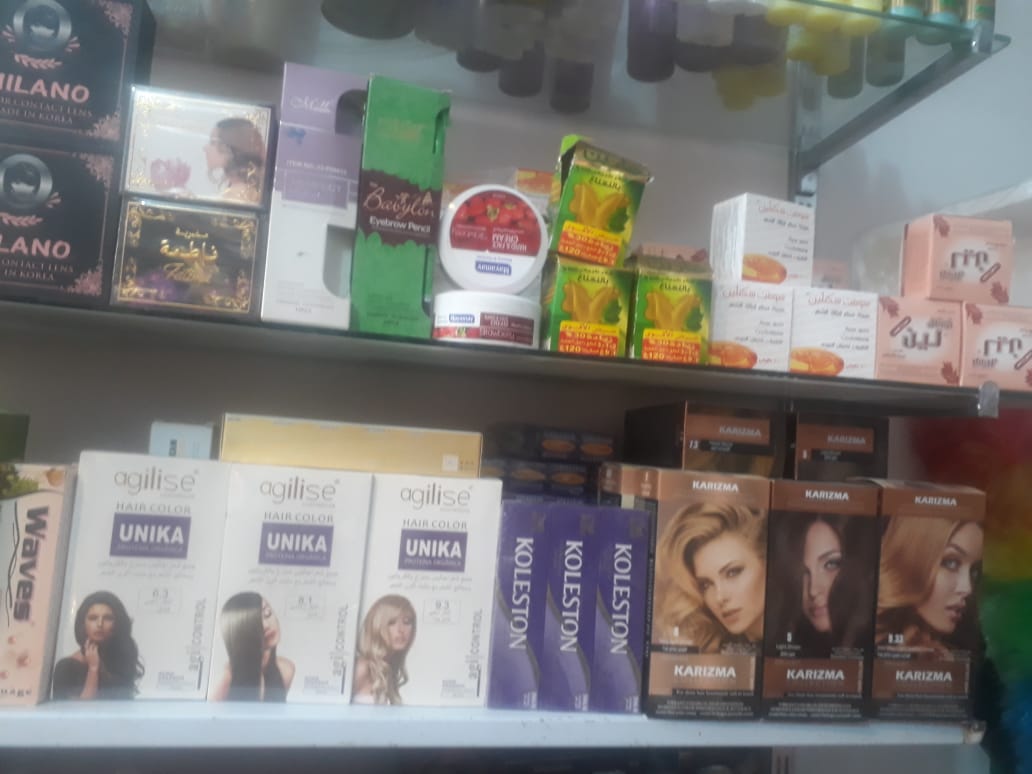 Aziya wa Kozmetik Qween