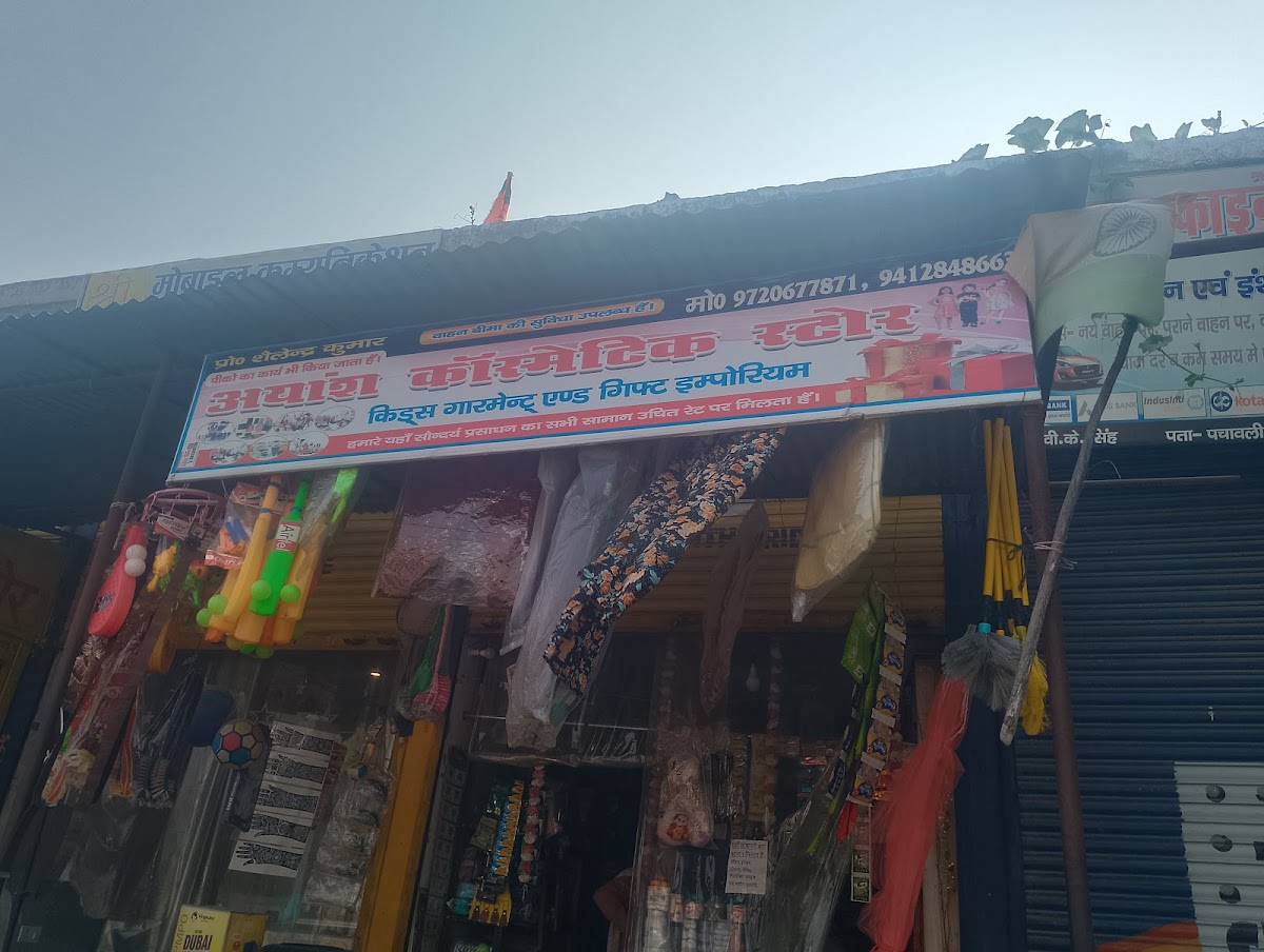 Ayansh Cosmetics Store Gift Emporium