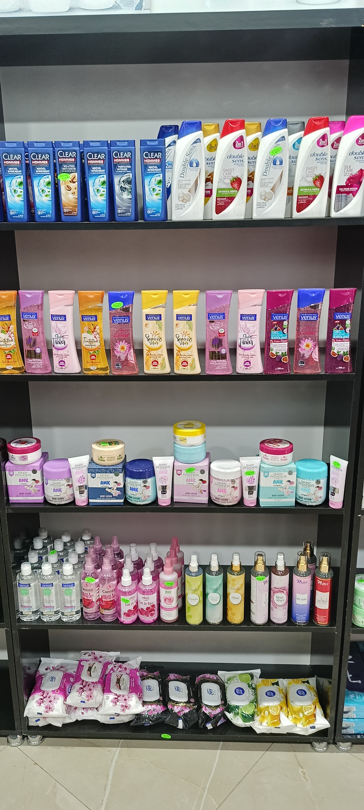 Abdou Cosmetiques