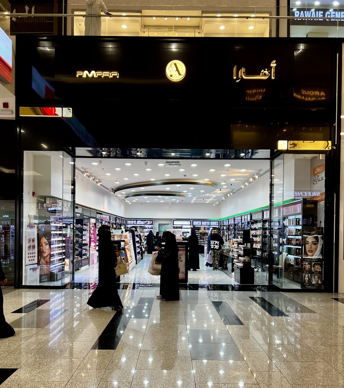 Amara Perfumes & Beauty