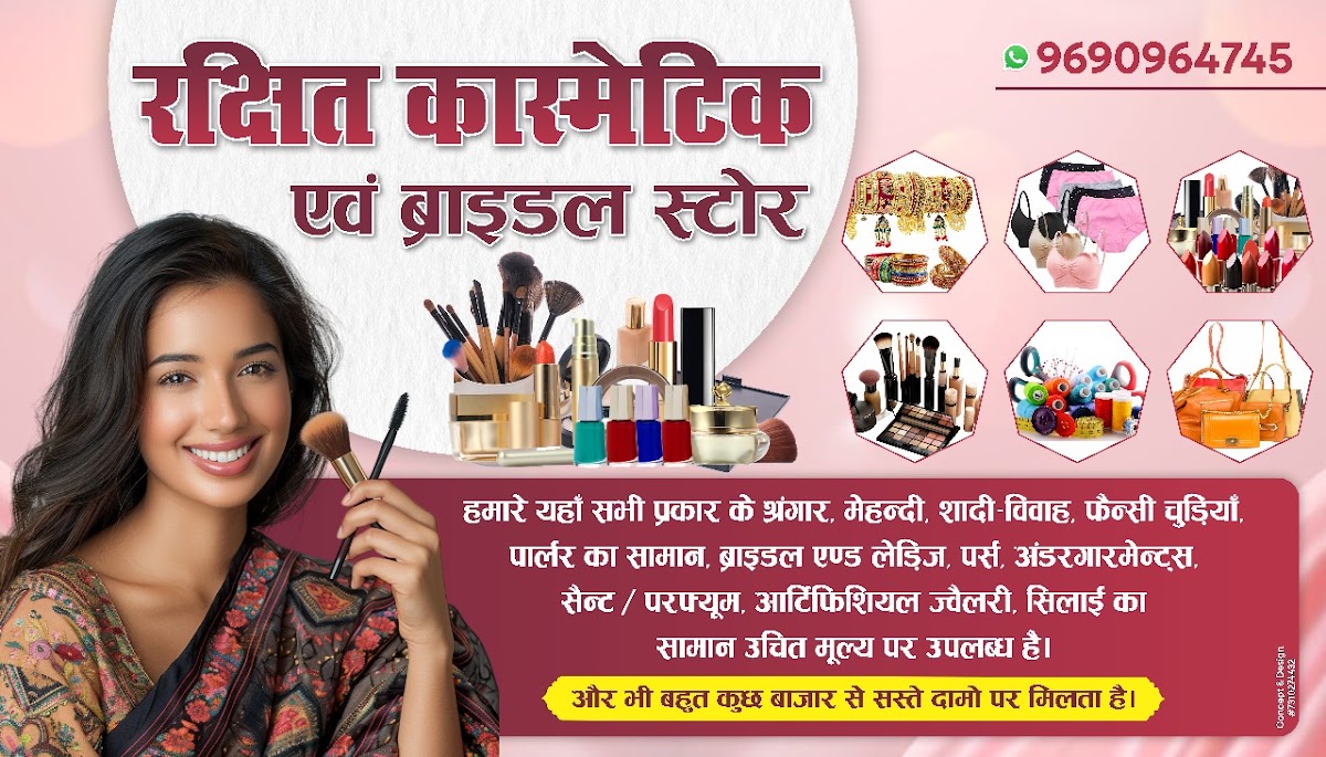 Rakshit Cosmetic and Bridal Store