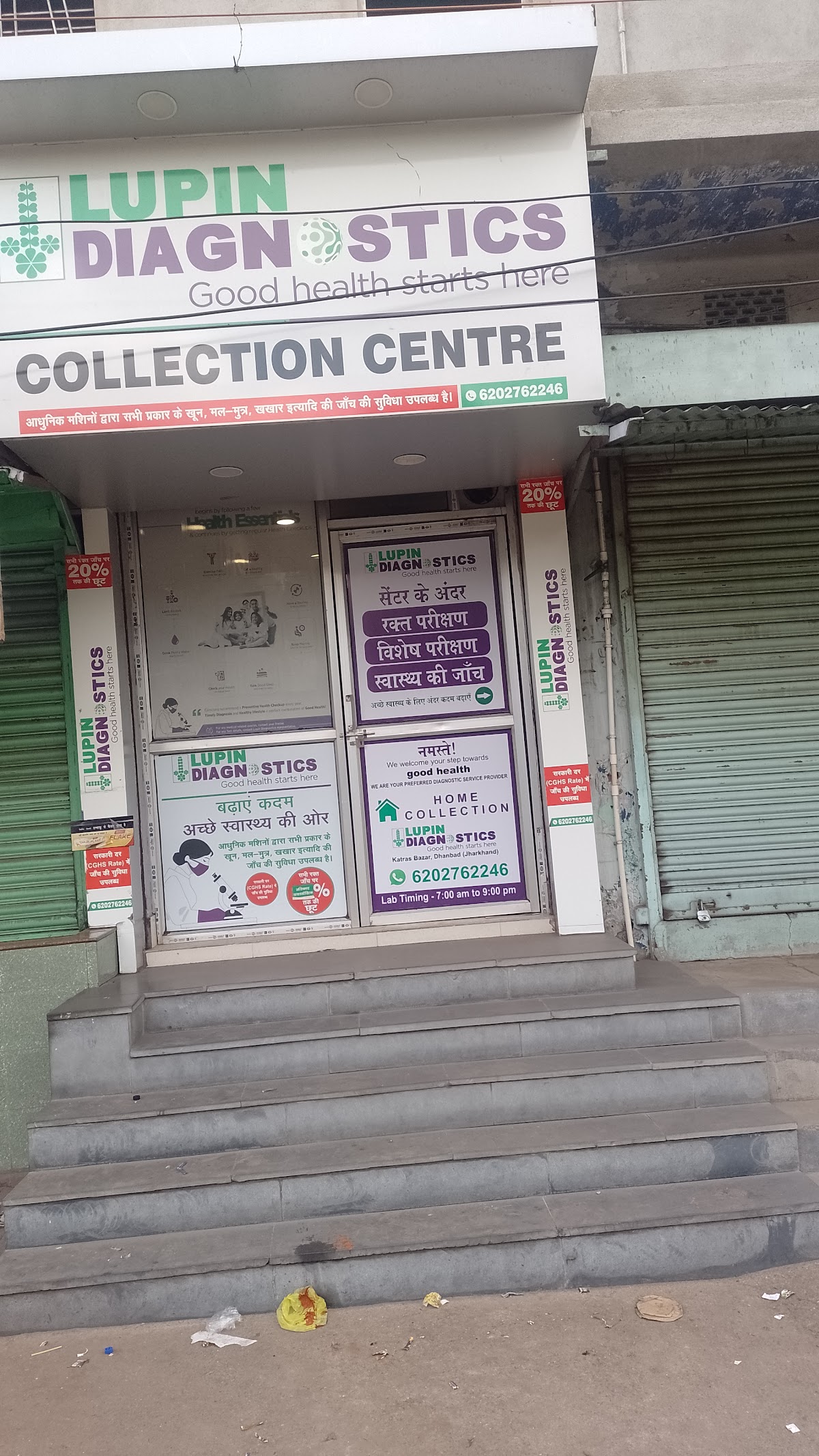Chourasia Sringar Store