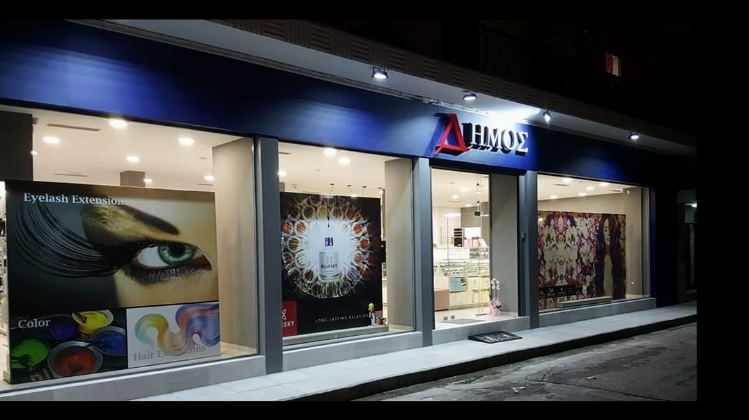 Dimos