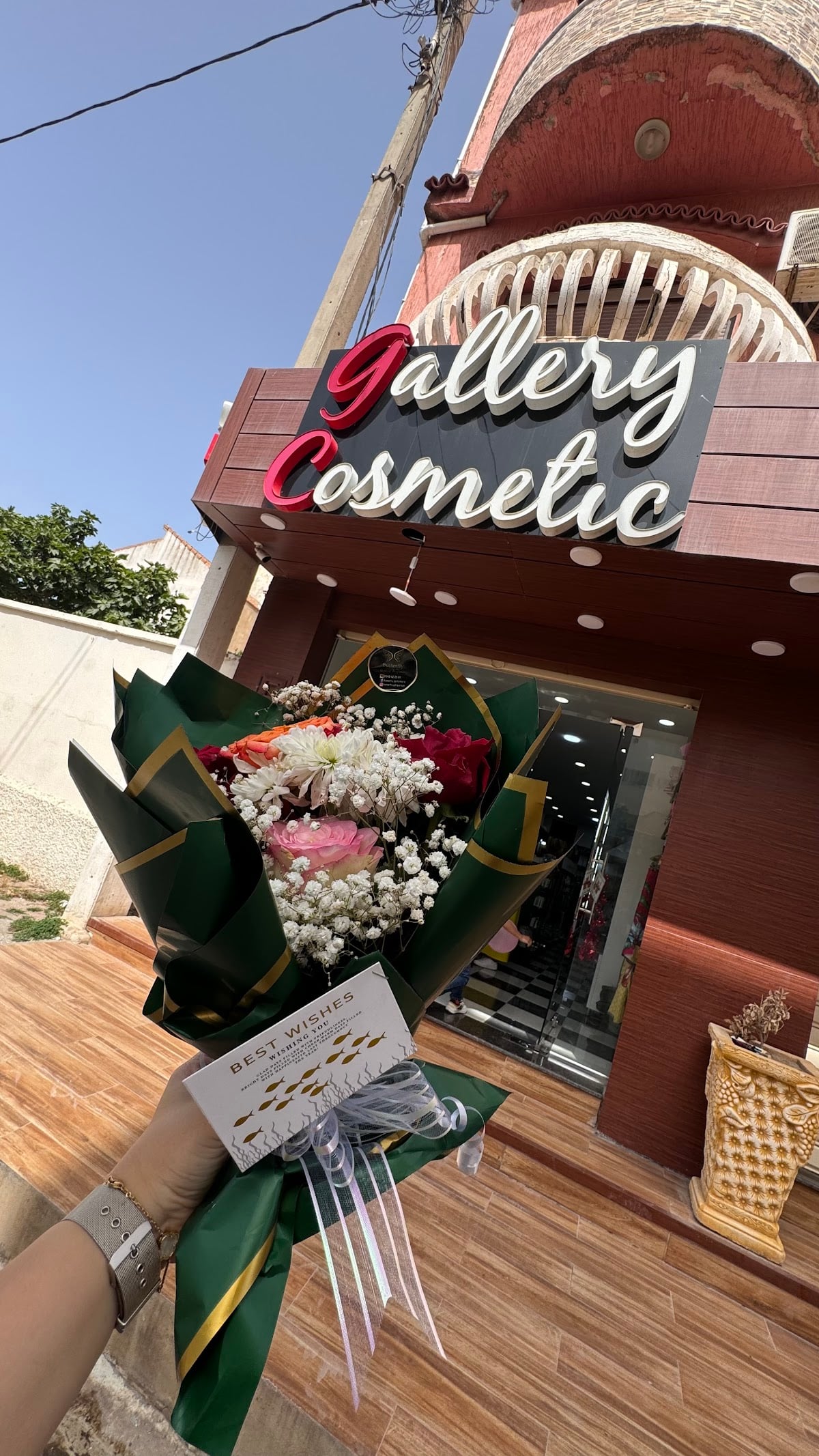 Gallery Cosmetic Ain Taya