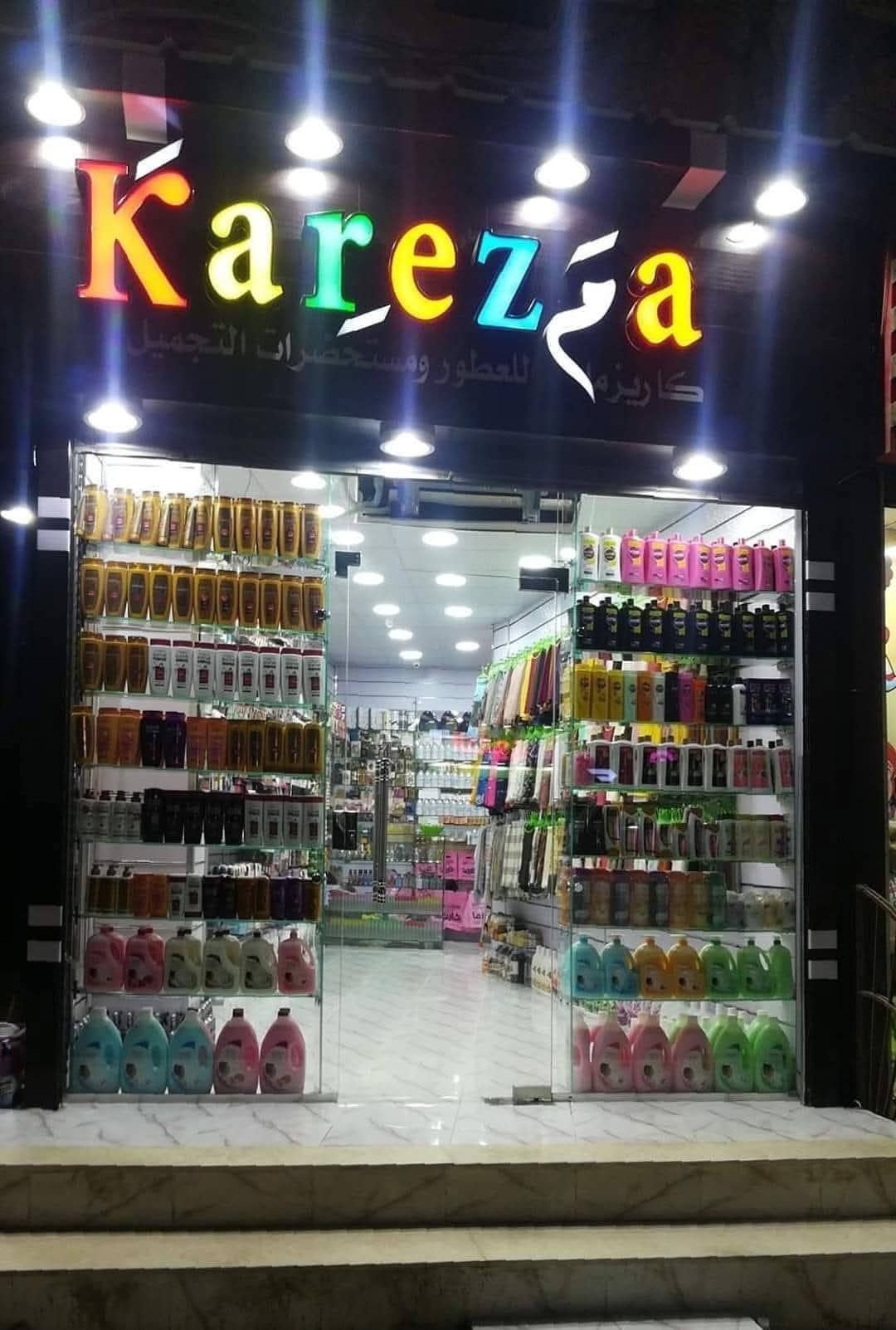 Charisma Perfumes and Cosmetics