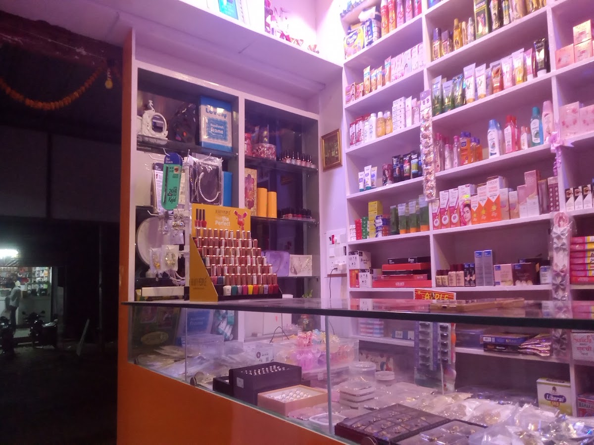 Savita Shringar Mahal & A Perfect Cosmetic Shop