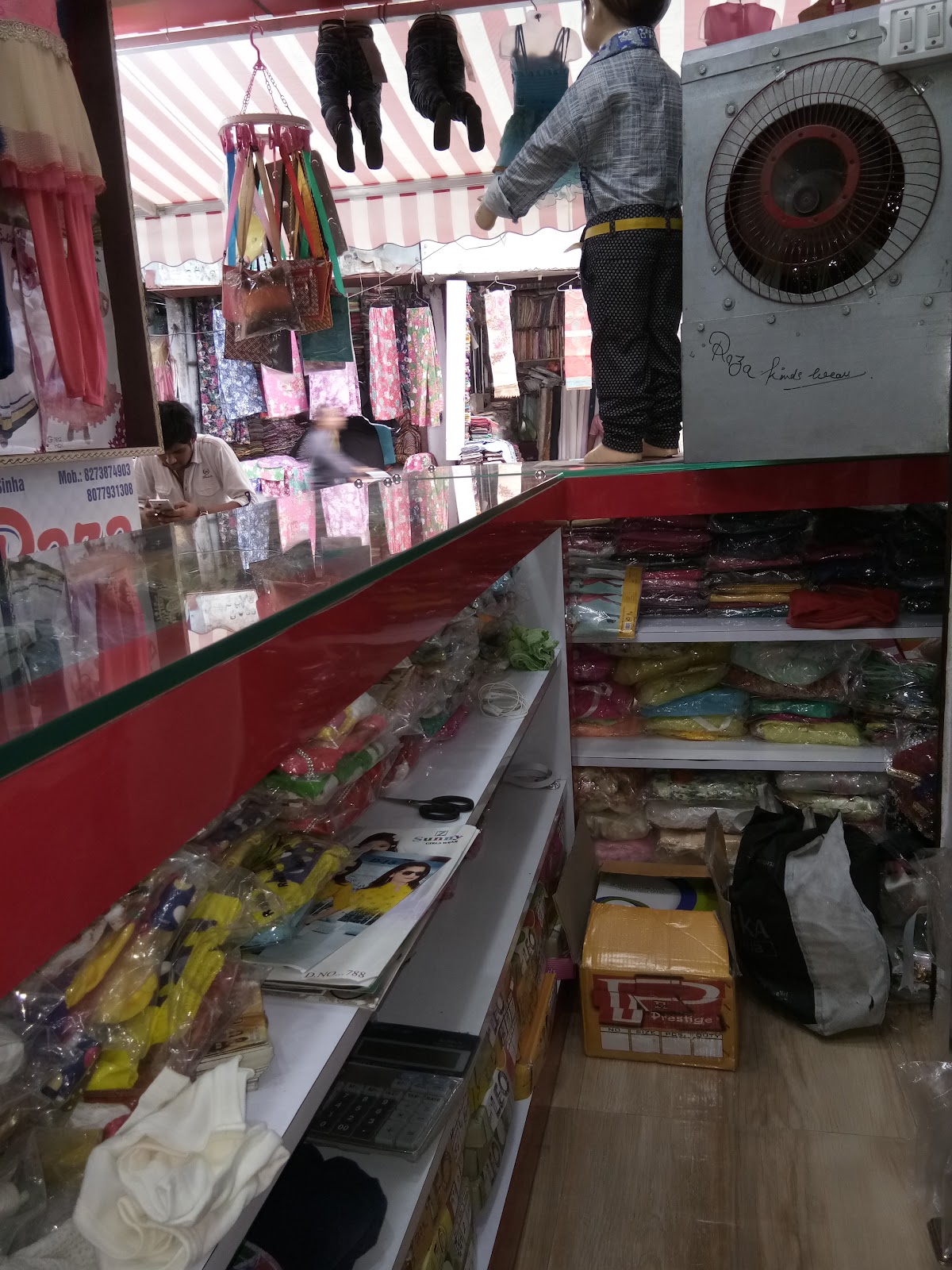 Al-Raza Cosmetic & Surma Shop