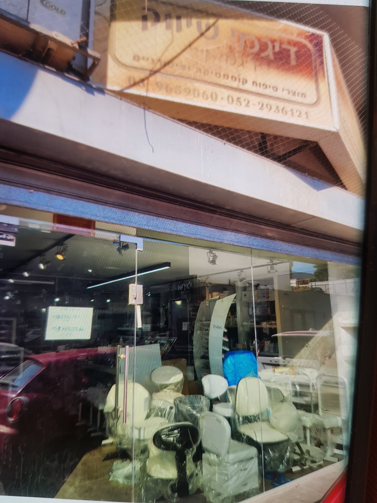 Digmei Lak