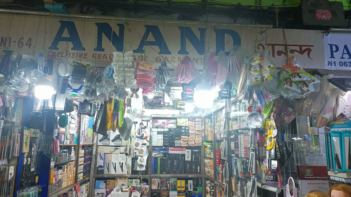 NAVED COSMETIC