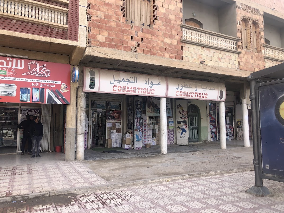 Mourad Cosmetics