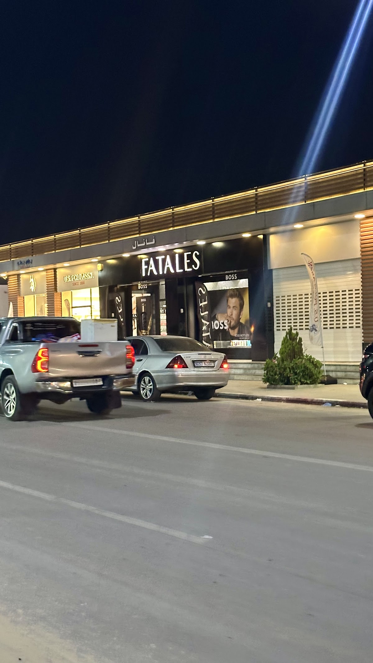 Fatales Mauritanie Fatales for Perfumes