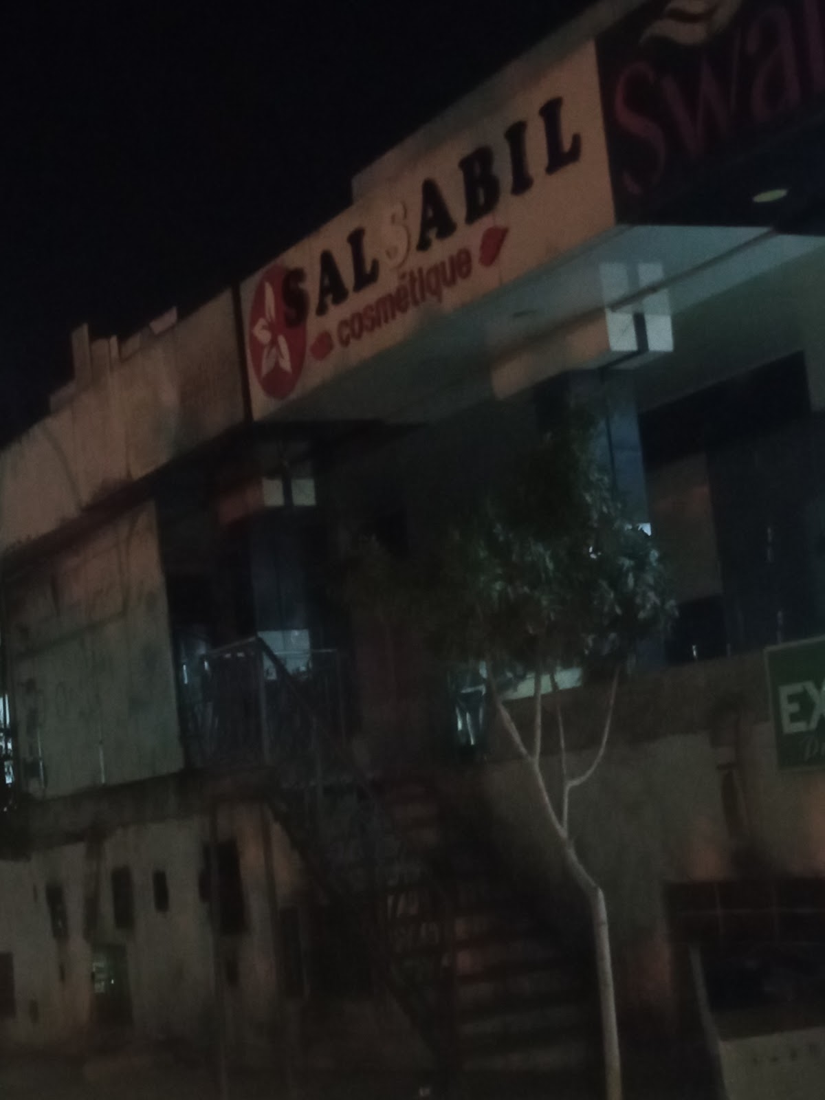 Salsabil Cosmetiques