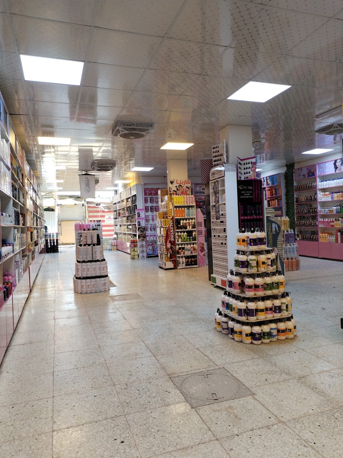 Cosmetic Sajjad Jisr Diyala Souq Al-Riyadh