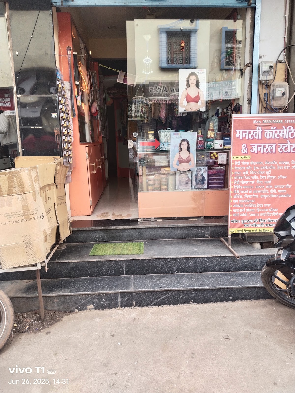 Manasvi Cosmetic & General Store