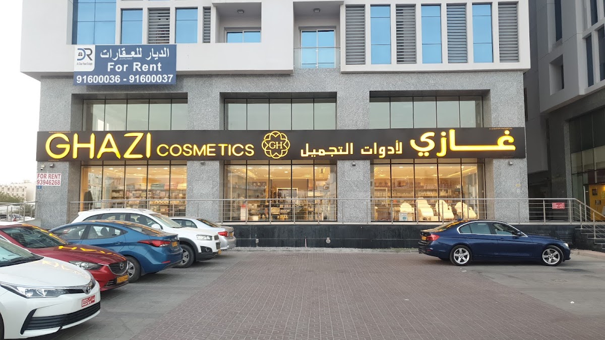 Ghazi Cosmetics