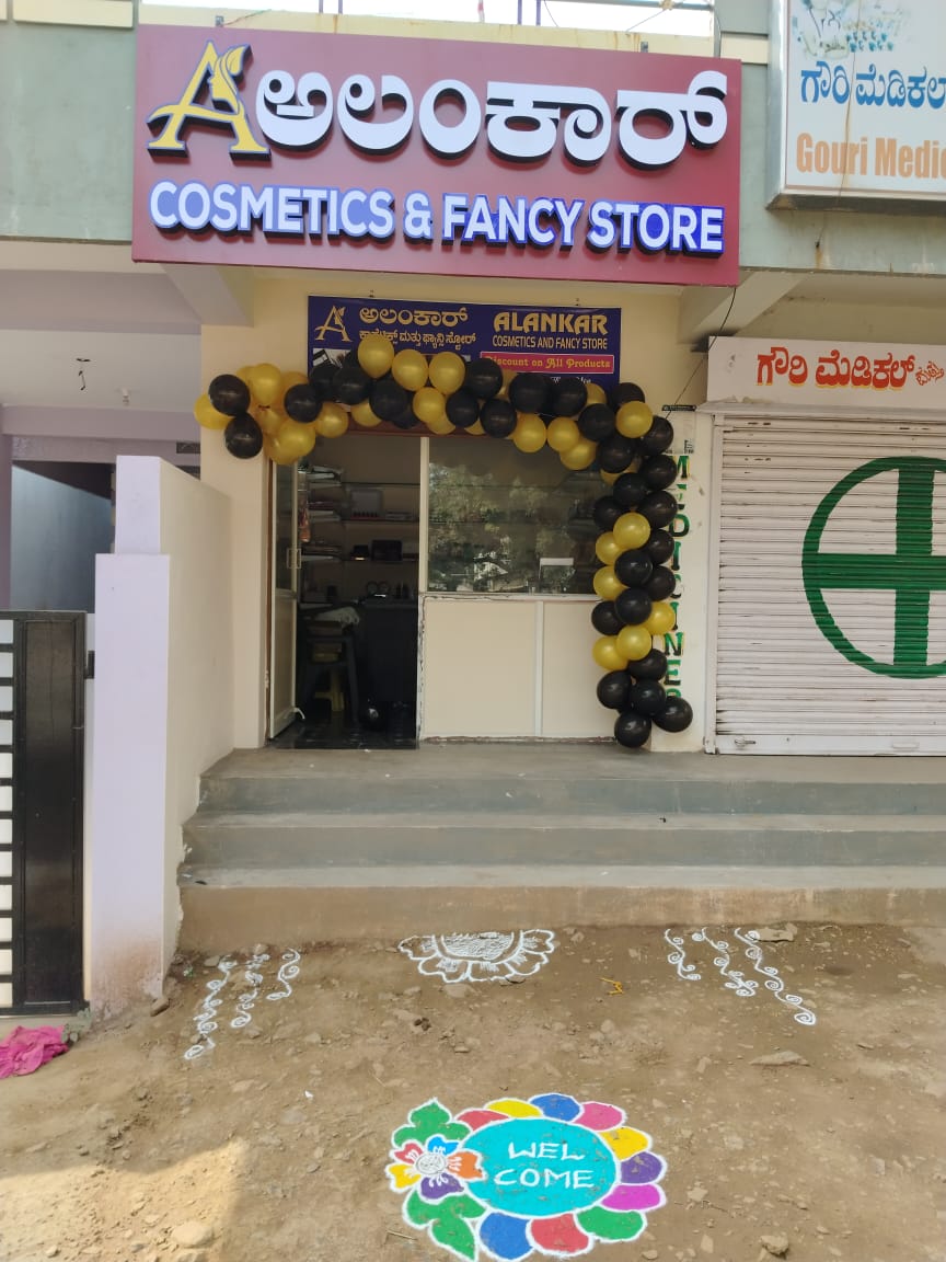 Alankar Cosmetics and Fancy Store
