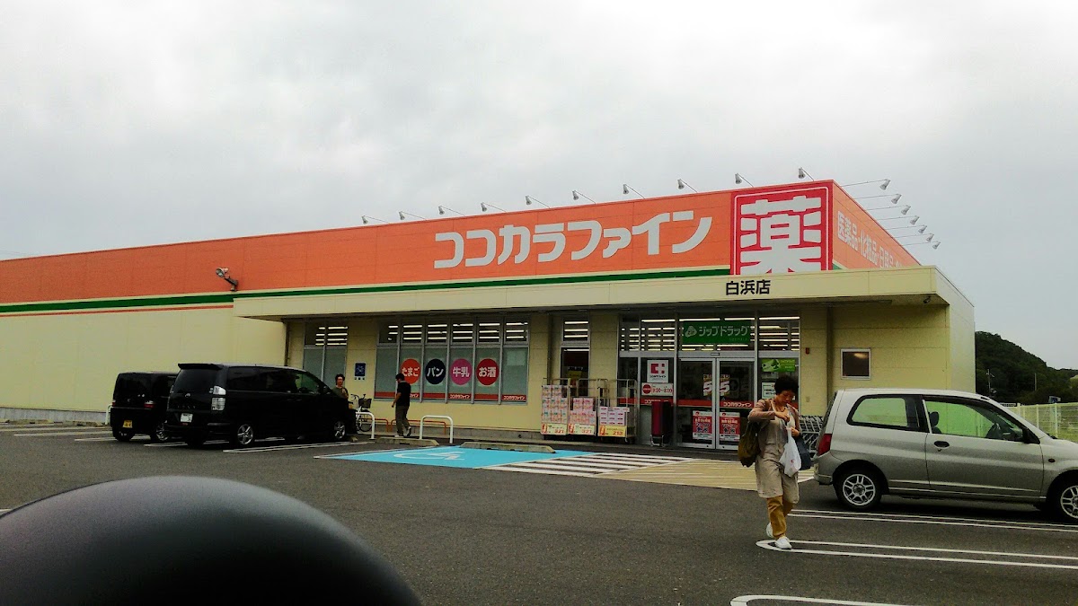 Cocokara Fine Shirahama