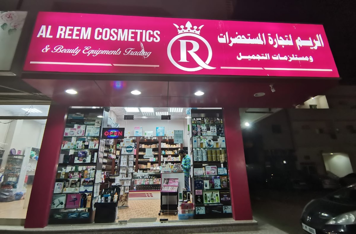 Al Reem Cosmetics & Beauty Equipments Trading