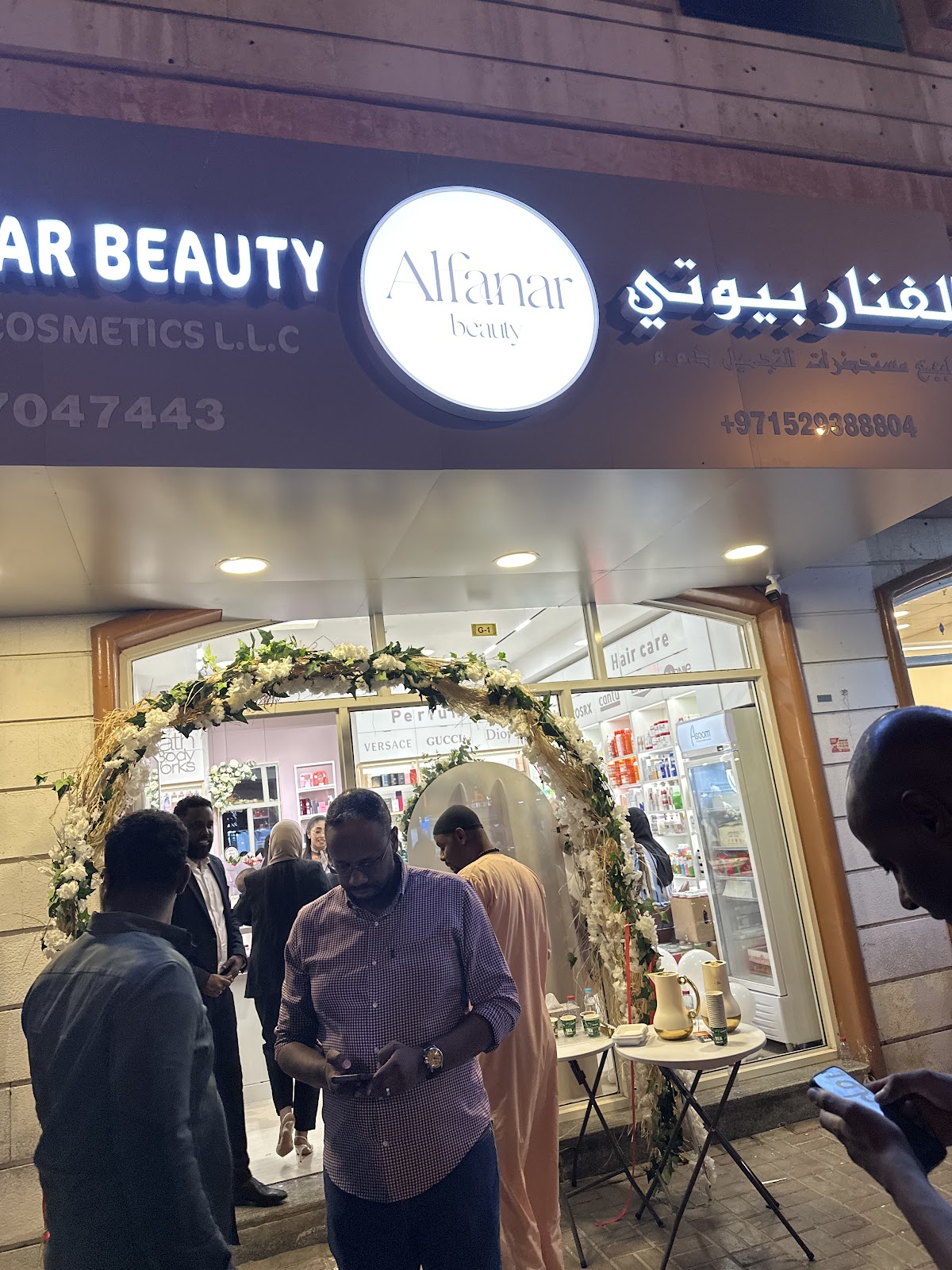 Alfanar Beauty