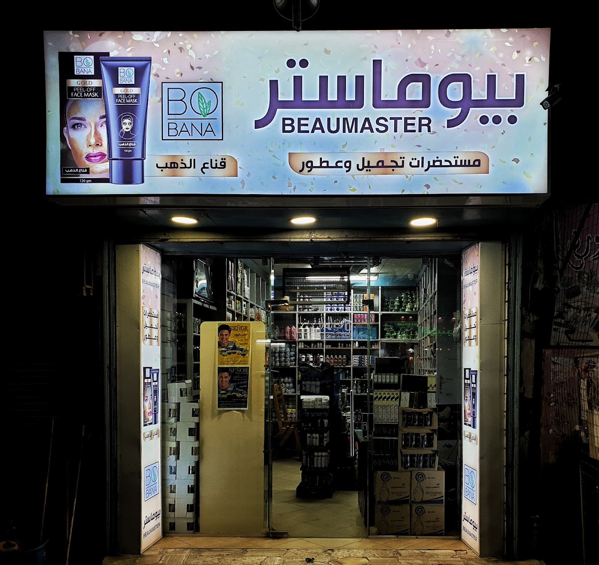 BeauMaster Cosmetics