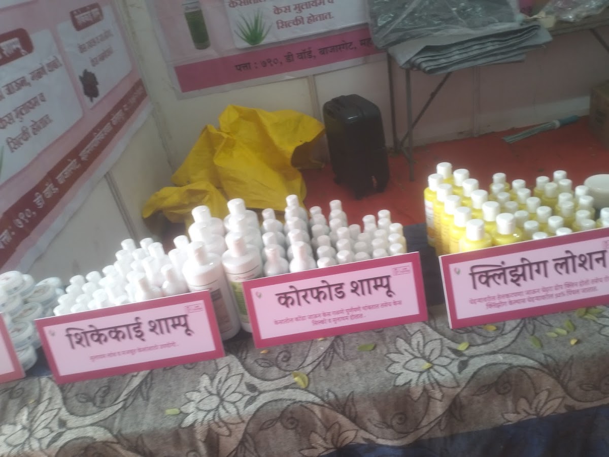 New Prerana Beauty Products