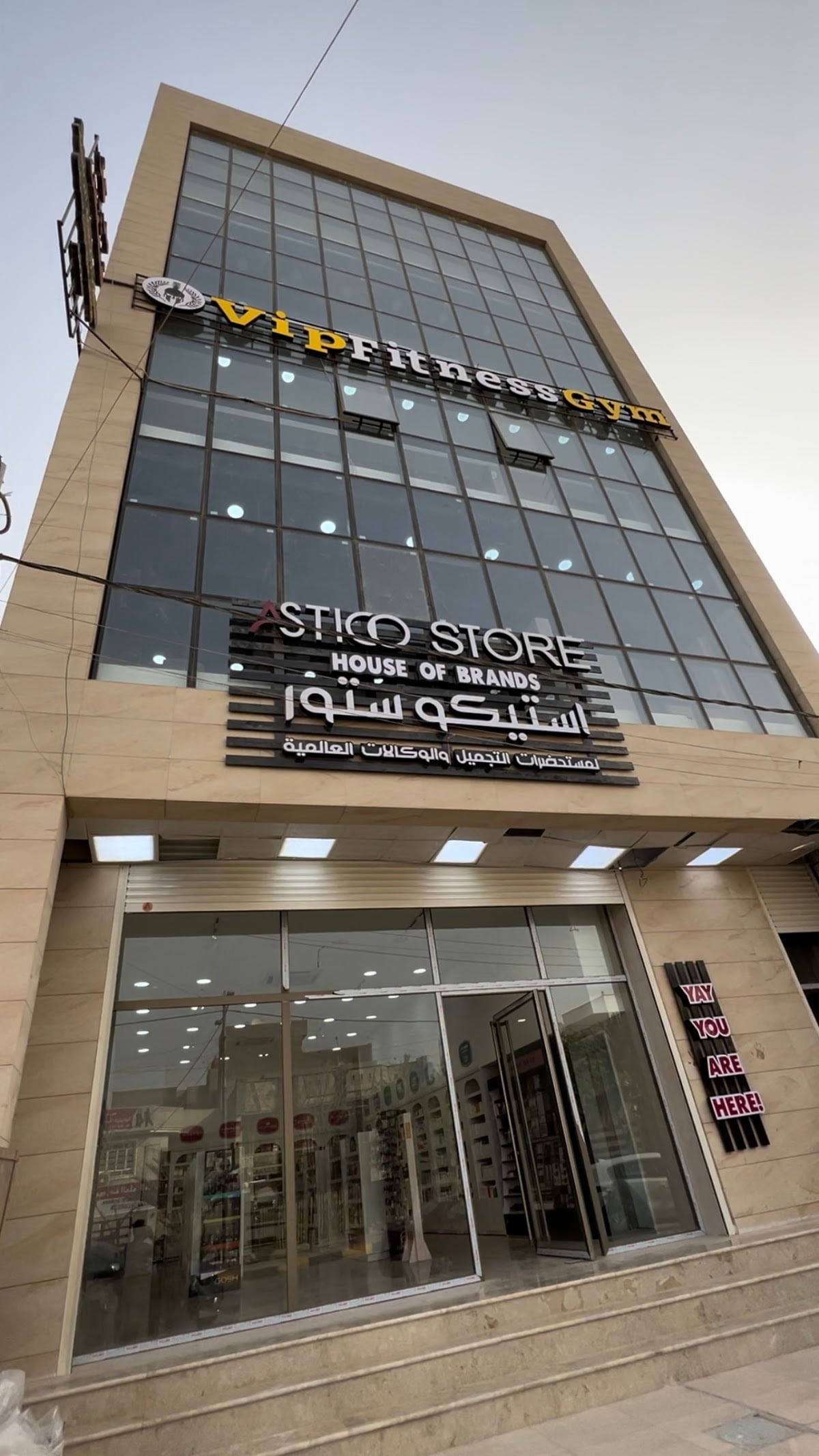Astico Store