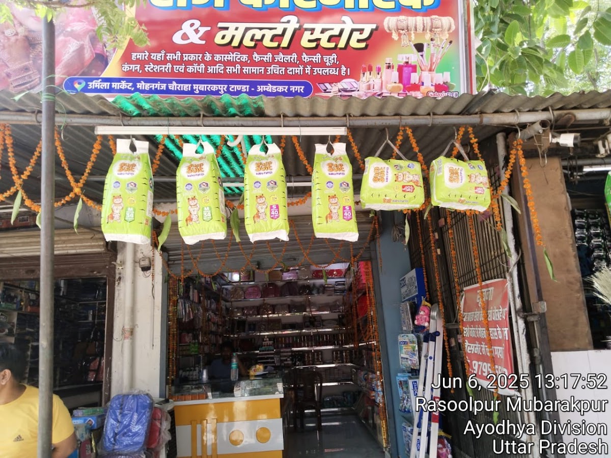 Raj Cosmetics and Multi Store