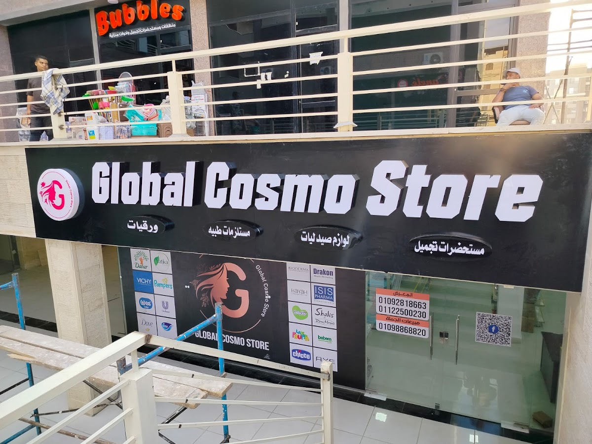 Global Cosmo Store