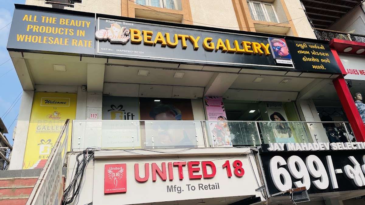 Dipika Beauty Gallery
