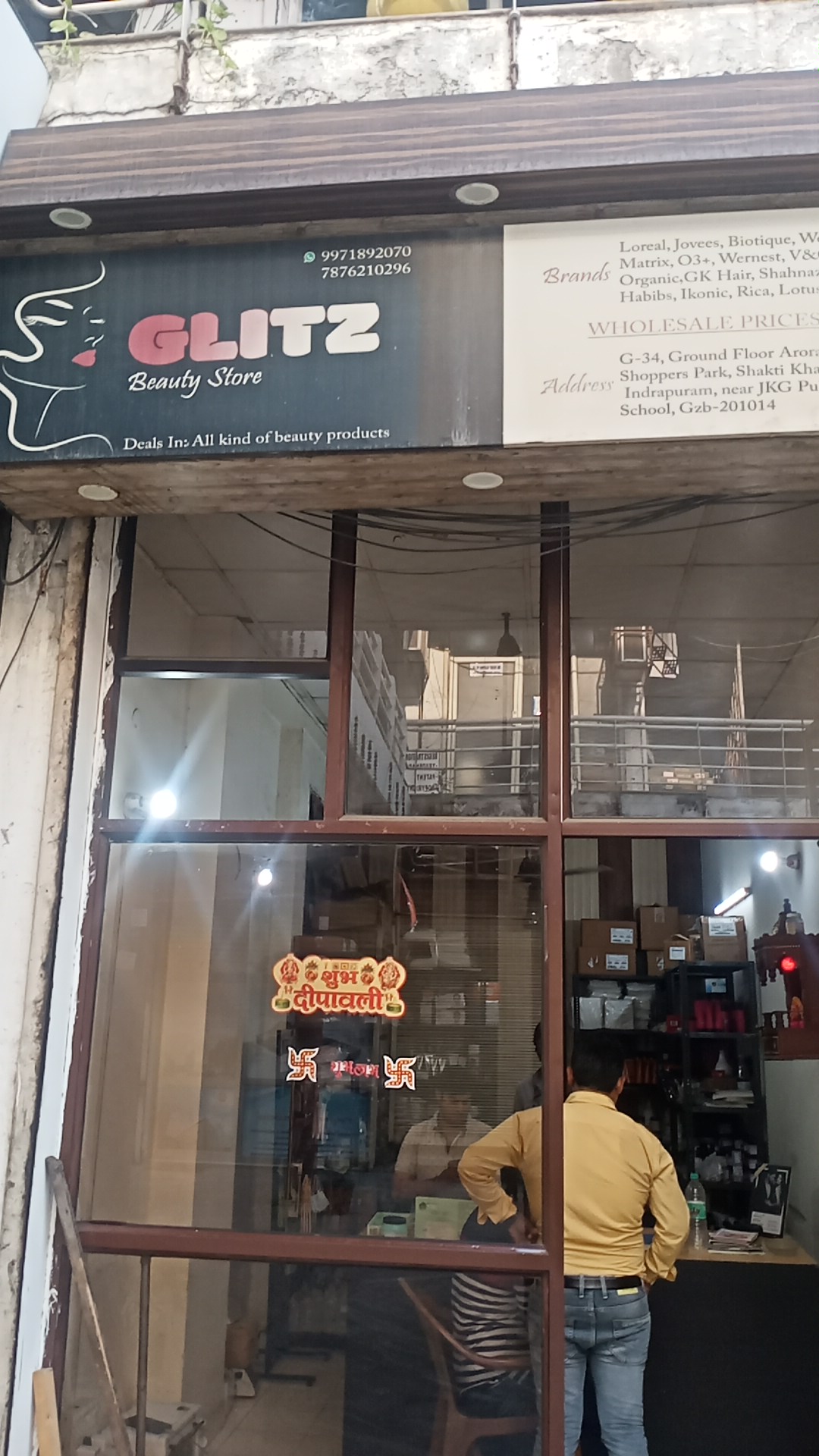 Glitz Beauty Store