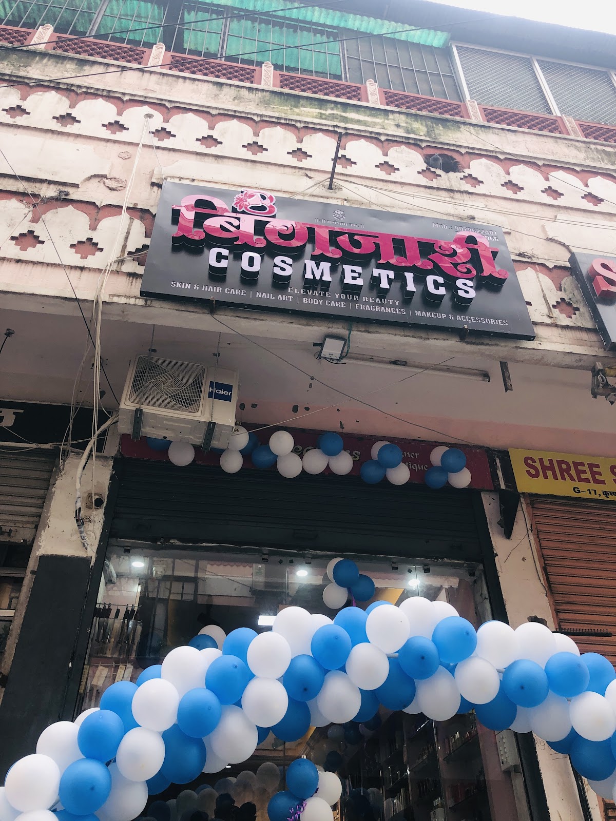 Binzaari cosmetics