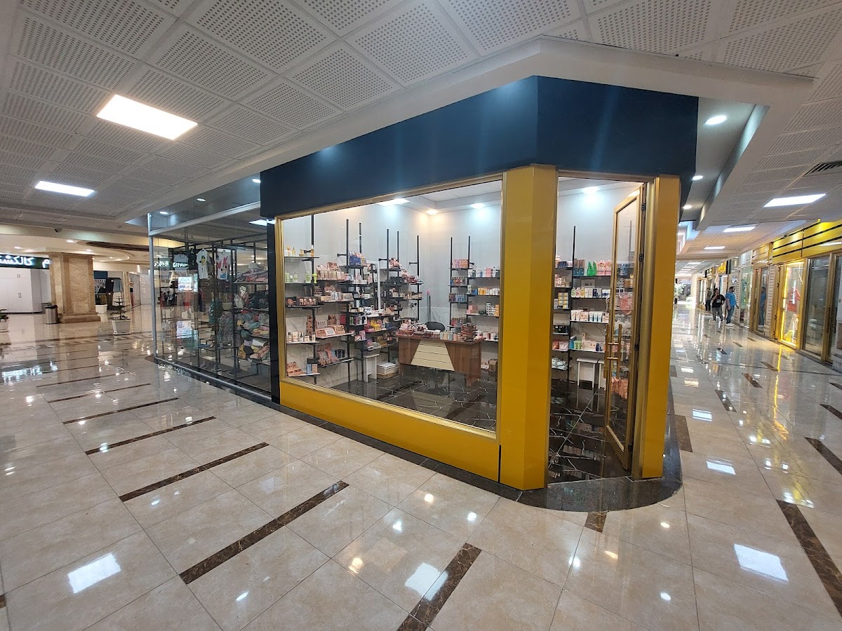 Banooli Cosmetic and Health Store