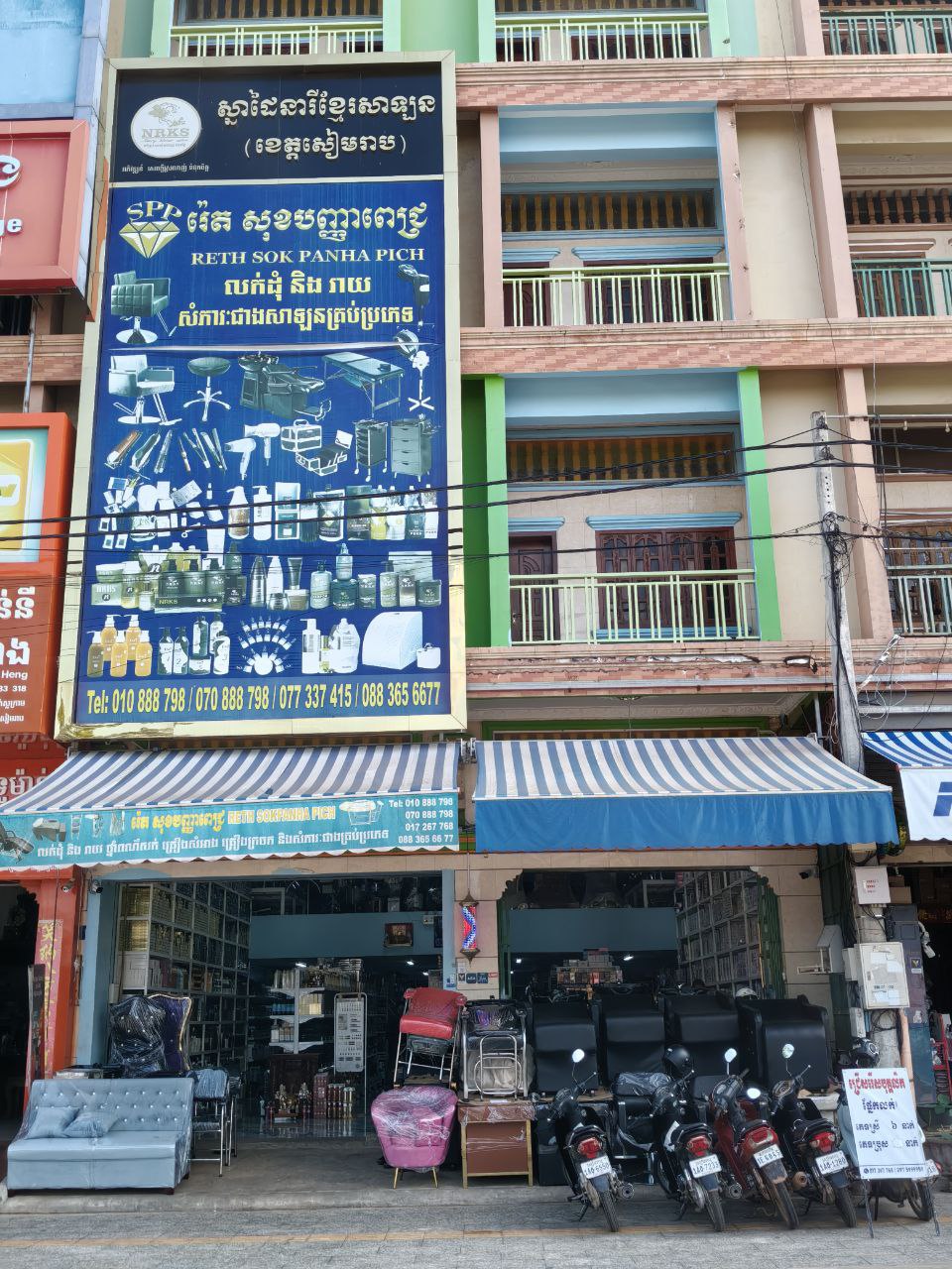 Sok Panha Pich