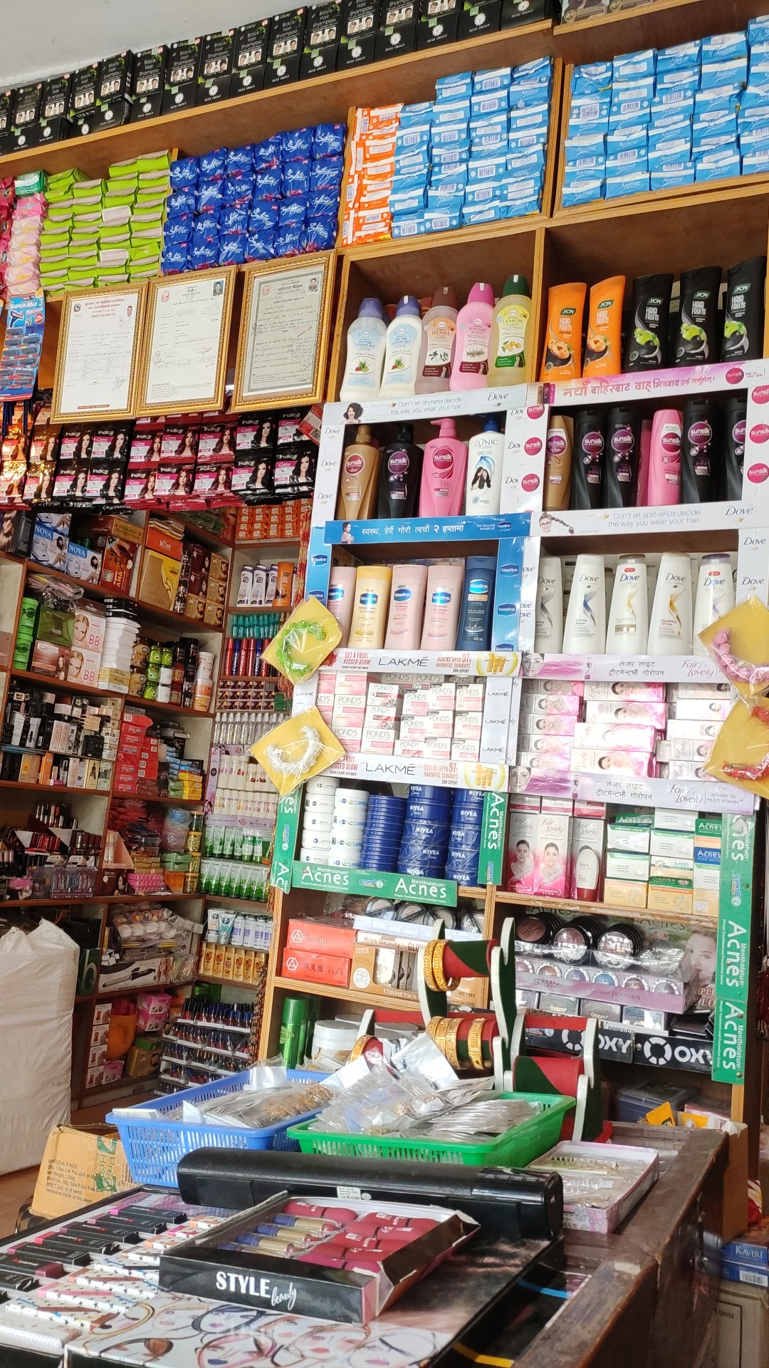 Samir Cosmetics