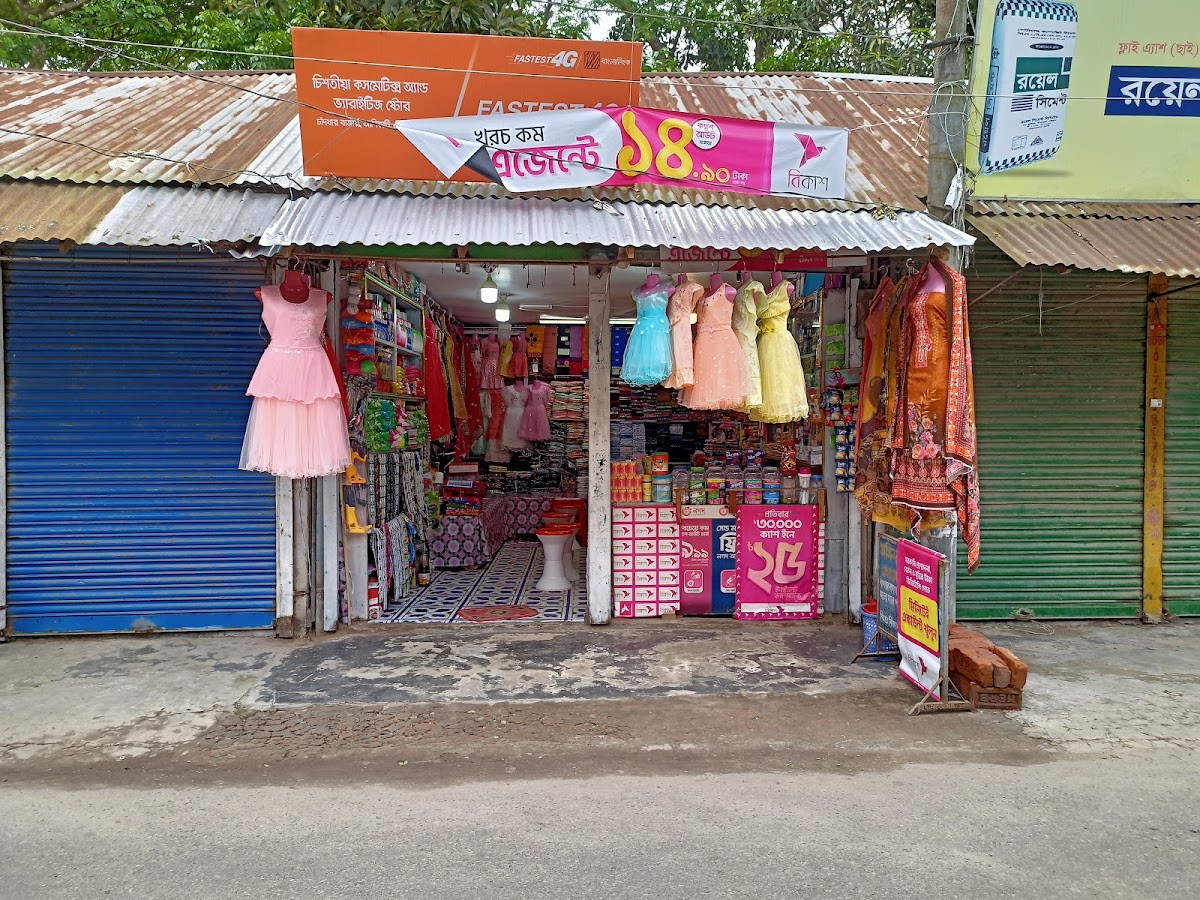 Chishtia Cosmetics and Varieties Store