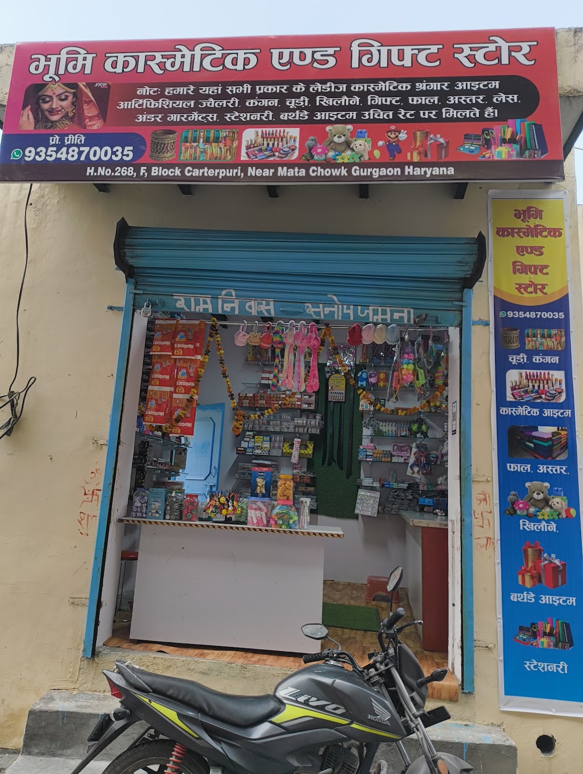 Bhoomi Cosmetic & Gift Store