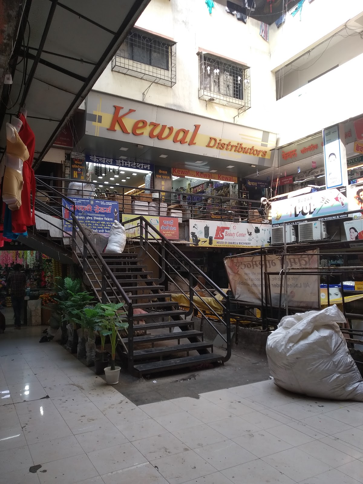 Kewal Cosmetics & Jewellers