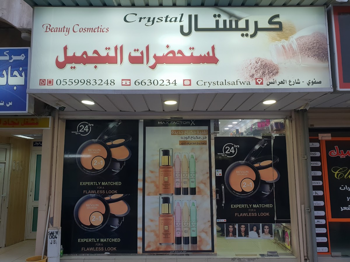 Crystal for Beauty Tools