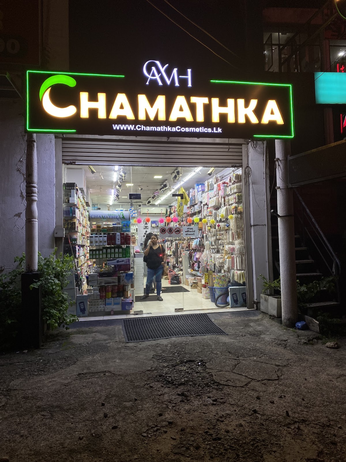 Chamathka