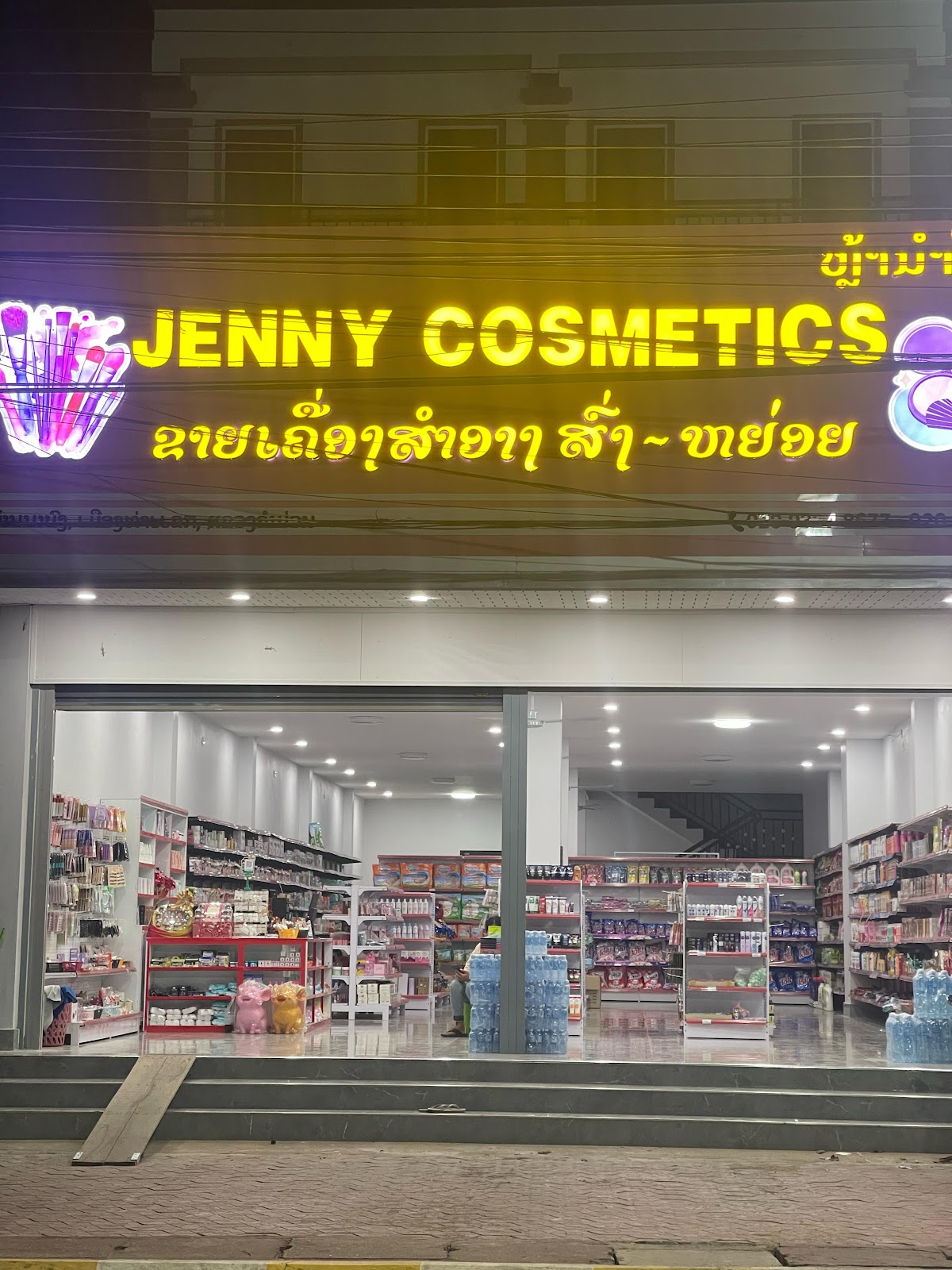 Jenny Cosmetics Wholesale-Retail