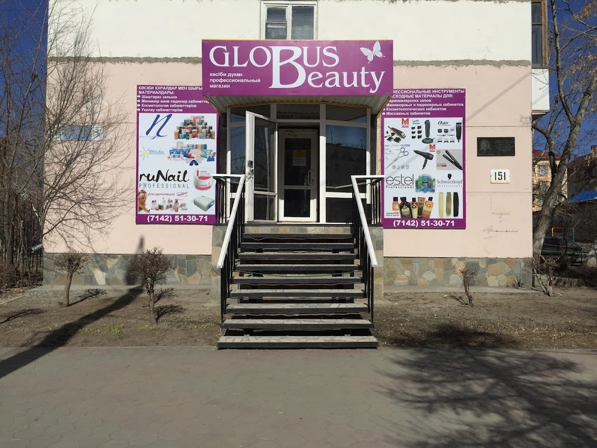 Globus Beauty