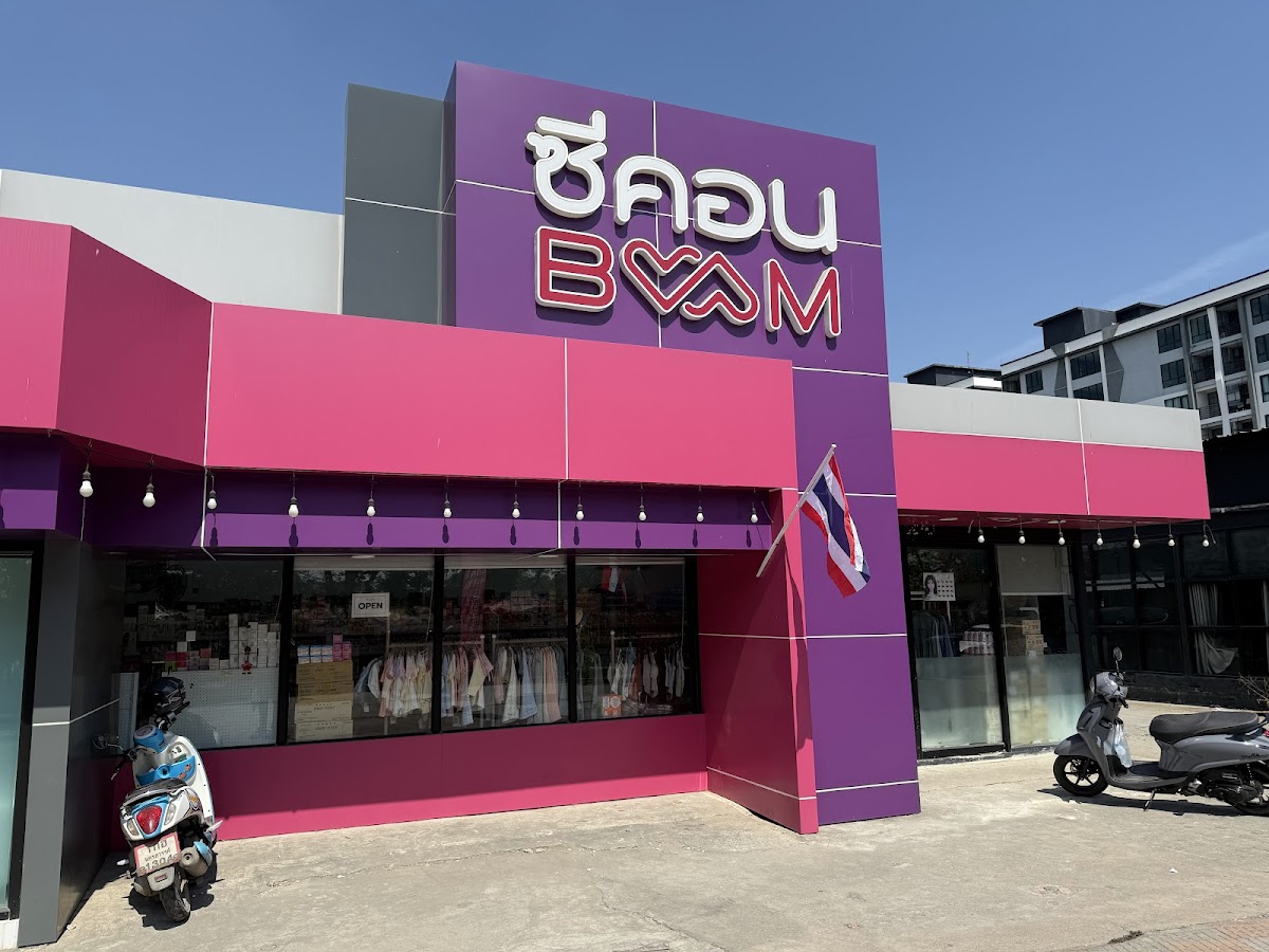 Zcon Boom Cosmetics Rim Nong Nakhon Sawan