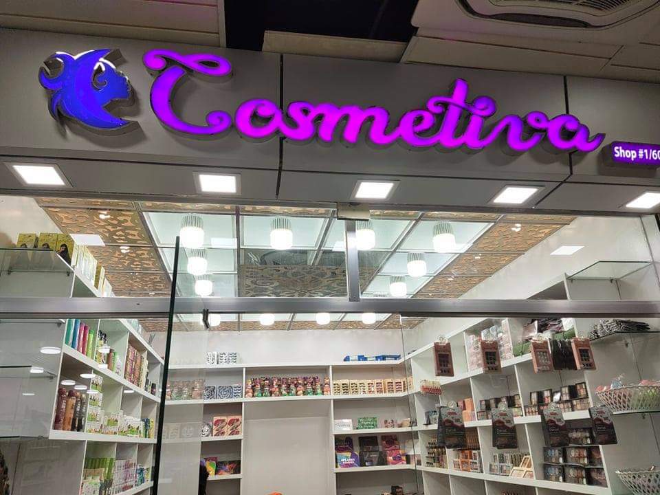 Cosmetiva