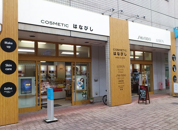 COSMETIC Hanabishi