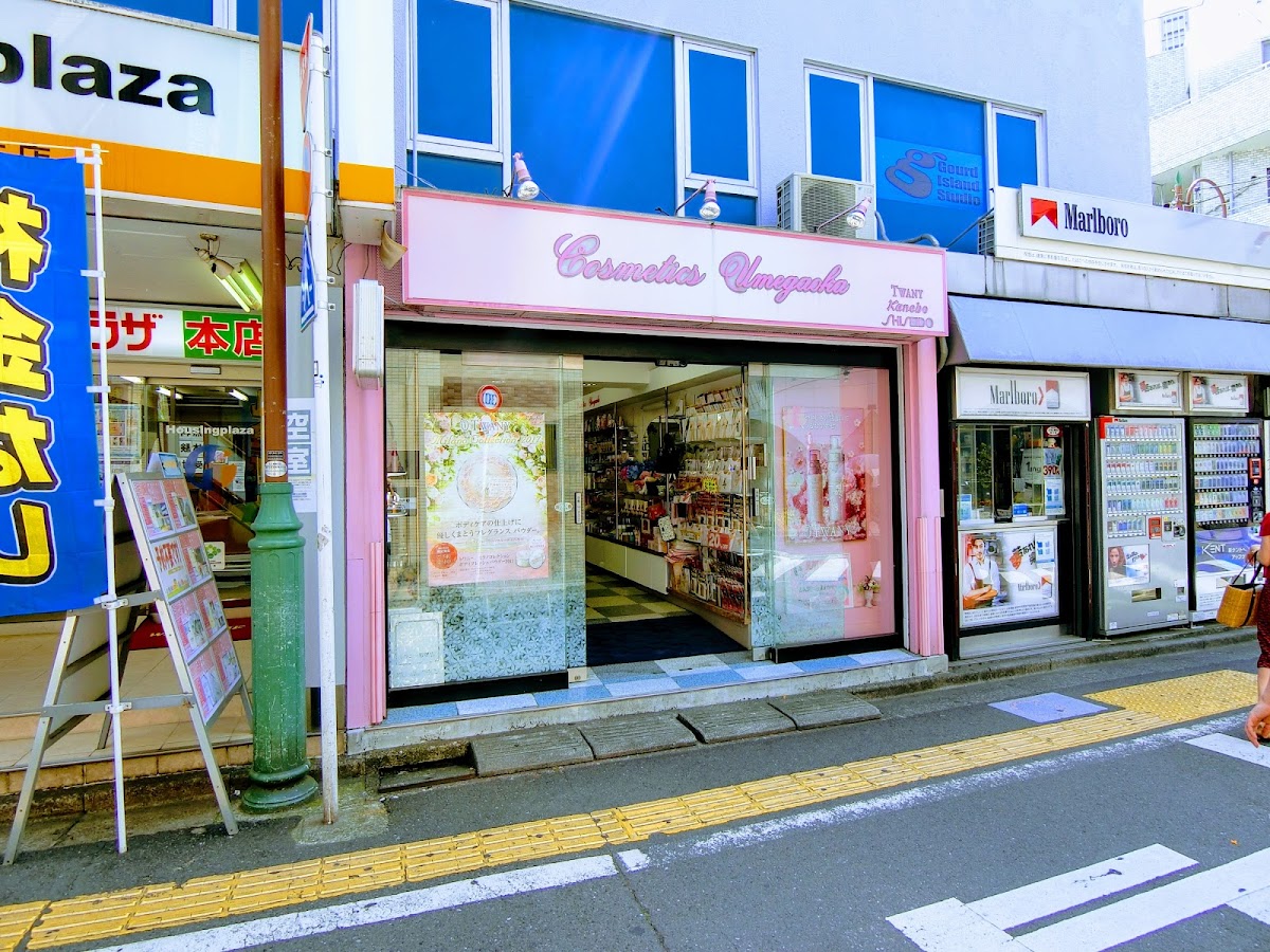 Cosmetics Umegaoka