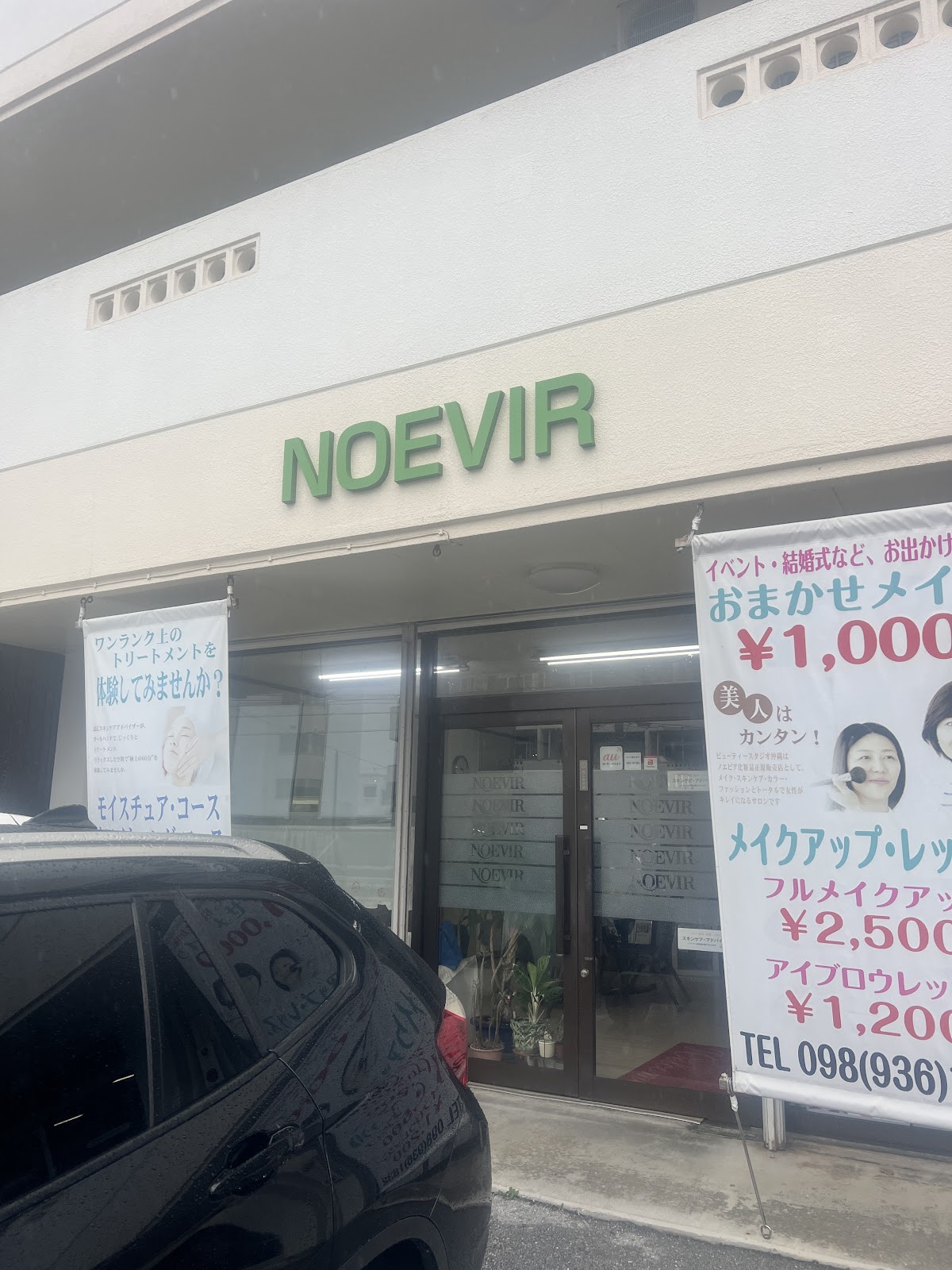 Noevir Okinawa First Sales Company