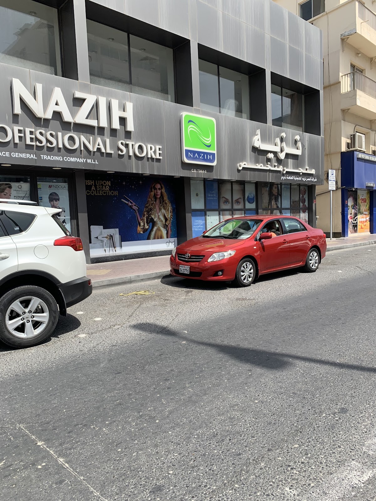 Nazih Cosmetics