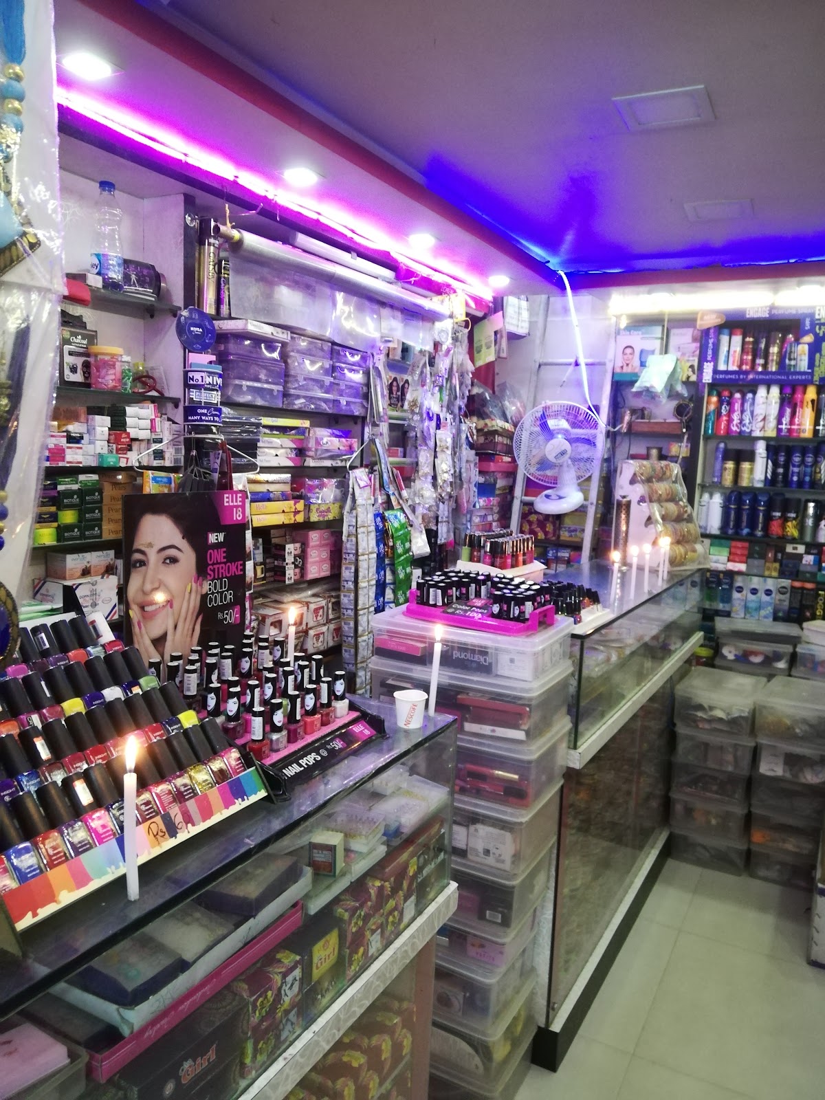 Cosmetic Bazar