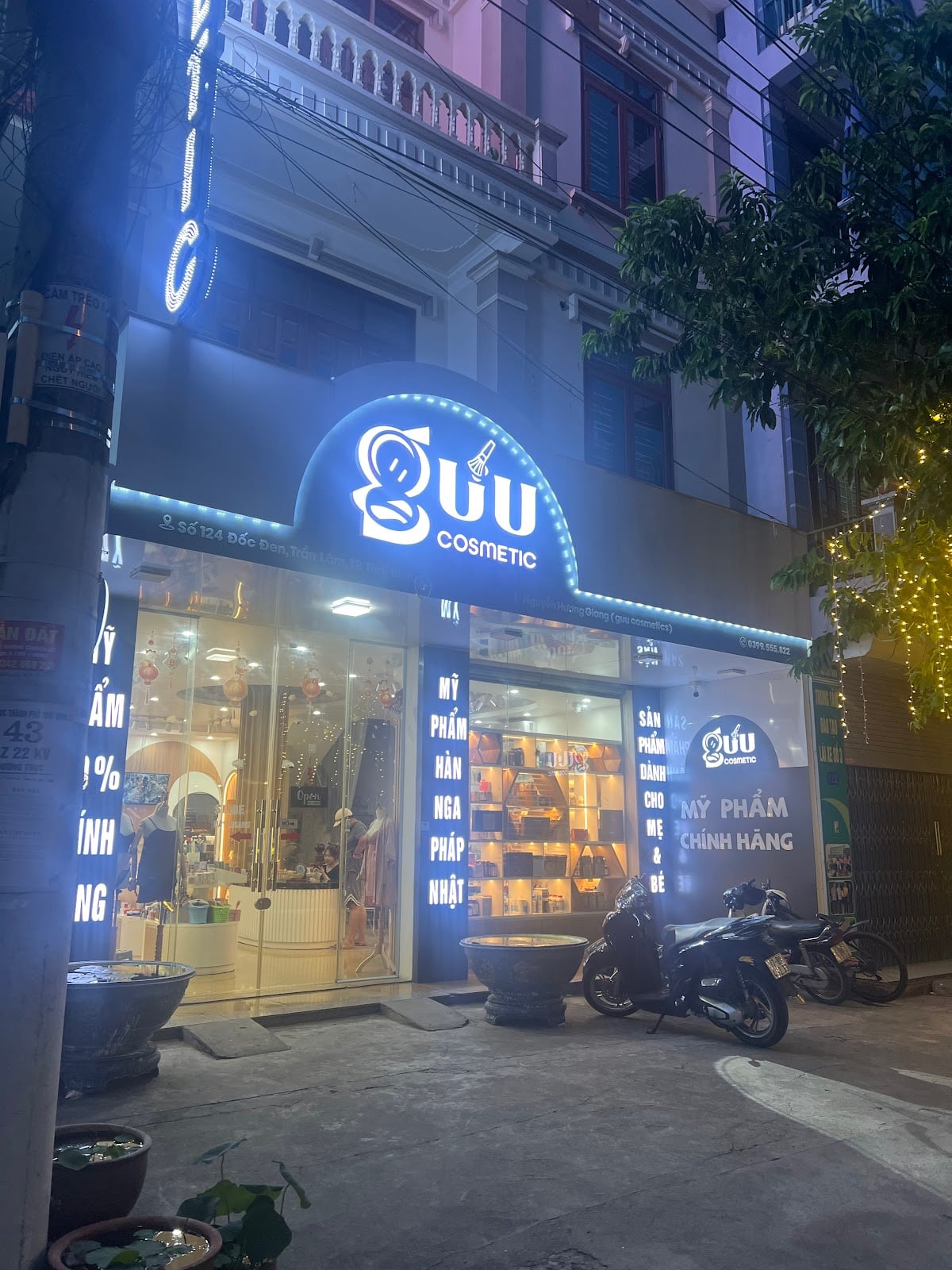 Guu Cosmetics