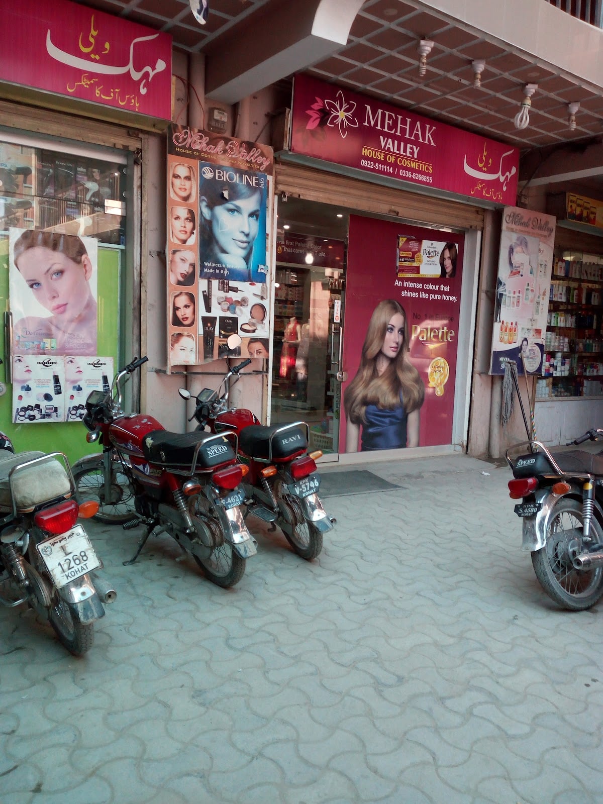 Mehak Valley Kohat Branch 1